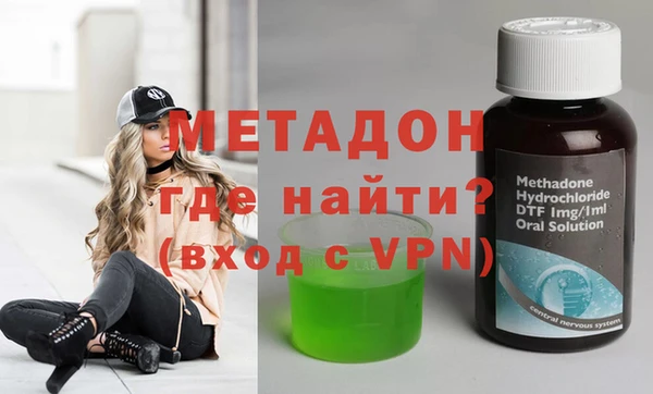 альфа пвп VHQ Белоозёрский