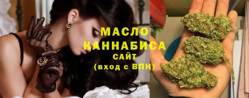 ТГК Wax  mega маркетплейс  Голицыно 